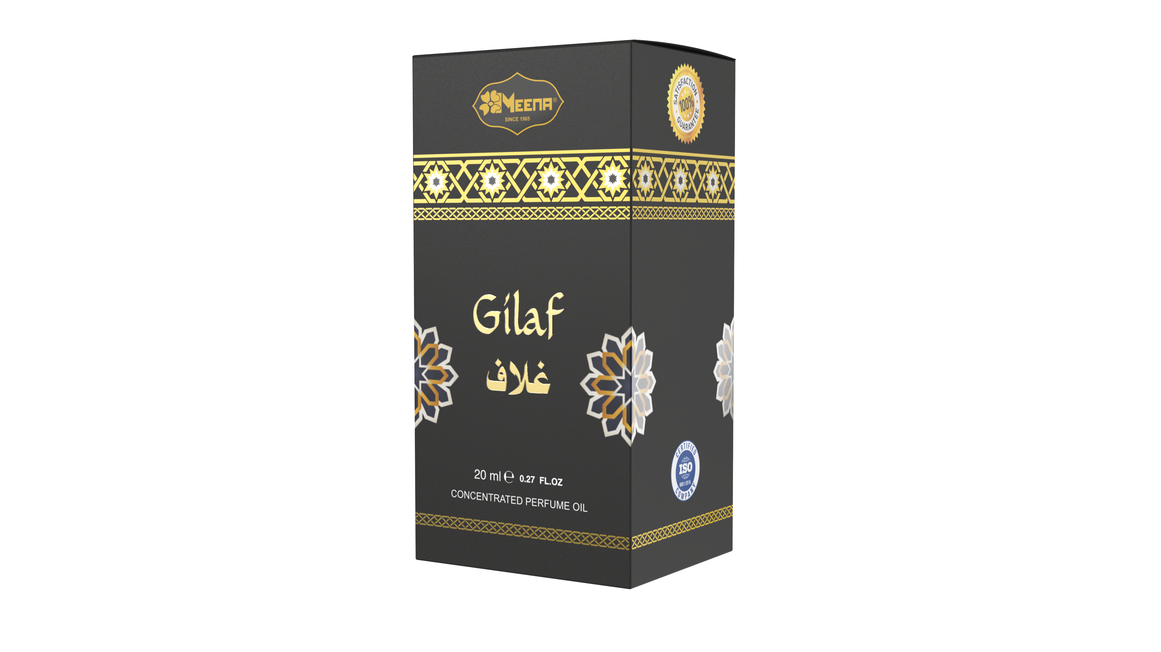 GILAF (20 ML)